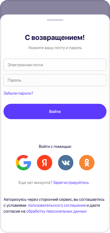 delete-account-img